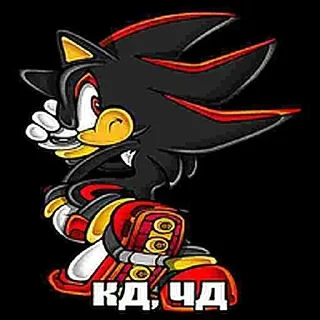 ⁉ emoji ШЕДОУ⚫⚡ ➡️ @Ctikerubot Telegram sticker 23 of 94
