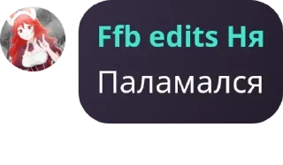 🦺 emoji Неко чатик😺 ня pack by @QuotLyBot Telegram sticker 1 of 70