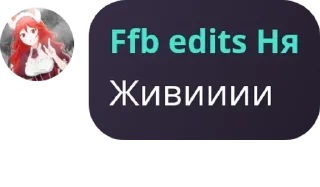 👨‍🦱 emoji Неко чатик😺 ня pack by @QuotLyBot Telegram sticker 8 of 70
