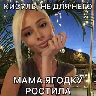 🥵 emoji Больше стиков тут: @stikery4 Telegram sticker 4 of 48