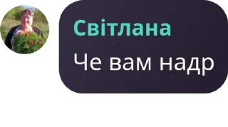 👨‍🚒 emoji 🇺🇦 едим абрикосы 🐷 pack by @QuotLyBot Telegram sticker 1 of 9
