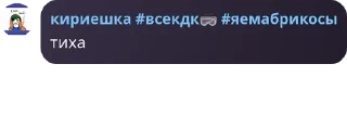 👩‍❤️‍👩 emoji 🇺🇦 едим абрикосы 🐷 pack by @QuotLyBot Telegram sticker 7 of 9