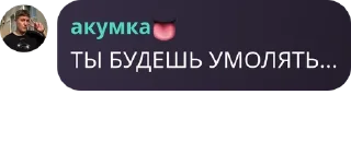 🧖‍♀️ emoji 🇺🇦 едим абрикосы 🐷 pack by @QuotLyBot Telegram sticker 9 of 9