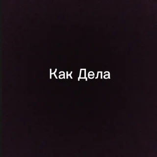😜 emoji Просто Стикер. Обнова 15 августа Telegram sticker 6 of 16