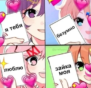 Sticker from Просто стикер чт