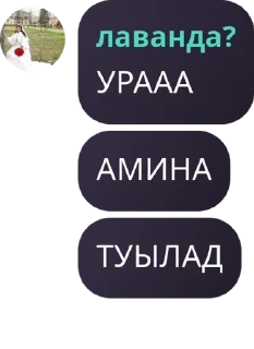 👩‍🏫 emoji Бананбектер pack by @QuotLyBot Telegram sticker 19 of 120