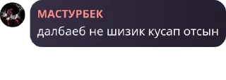 🧑‍🦳 emoji Бананбектер pack by @QuotLyBot Telegram sticker 15 of 120