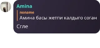 👨‍🦽 emoji Бананбектер pack by @QuotLyBot Telegram sticker 2 of 120