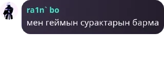 🛼 emoji Бананбектер pack by @QuotLyBot Telegram sticker 18 of 120