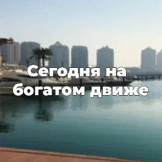 💵 emoji Больше стиков тут: @stikery4 Telegram sticker 3 of 20