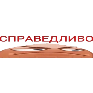 😲 emoji Больше стикеров: @sticerru Telegram sticker 4 of 120