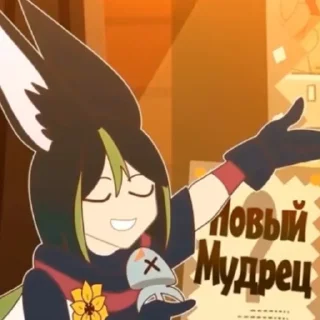 ✨ emoji Юморист Telegram sticker 18 of 103