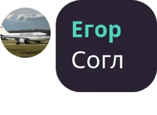 🍩 emoji Комментарии и идеи для SpaceS pack by @QuotLyBot Telegram sticker 8 of 39