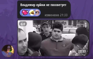 😏 emoji Корово идеи как смысл жизни Telegram sticker 16 of 39