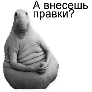 Sticker from Предлагай идеи для стикеров ➡️ @RtopixStickers