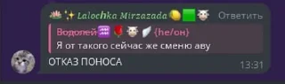 😍 emoji Корово идеи как смысл жизни Telegram sticker 3 of 39
