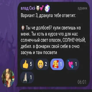 😘 emoji Корово идеи как смысл жизни Telegram sticker 24 of 39