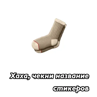 🧦 emoji Предлагай идеи для стикеров ➡️ @RtopixStickers Telegram sticker 23 of 23