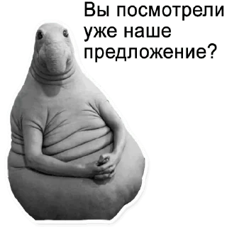 Sticker from Предлагай идеи для стикеров ➡️ @RtopixStickers