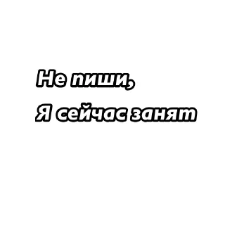 ❌ emoji Предлагай идеи для стикеров ➡️ @RtopixStickers Telegram sticker 13 of 23
