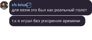 🧑‍🤝‍🧑 emoji Комментарии и идеи для SpaceS pack by @QuotLyBot Telegram sticker 17 of 39