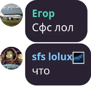 📷 emoji Комментарии и идеи для SpaceS pack by @QuotLyBot Telegram sticker 13 of 39