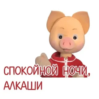 🌛 emoji mood Telegram sticker 23 of 113