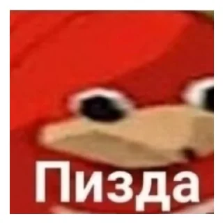 😄 emoji Паша крутой, а Семён лох!(Паша название придумал) Telegram sticker 16 of 60
