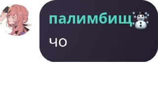 Sticker from ЛаЧуГа РоДоСа🏠 - Чат🚨🆘 pack by @QuotLyBot