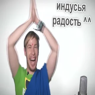😄 emoji И Это Good (@tyoma_off) Telegram sticker 5 of 90