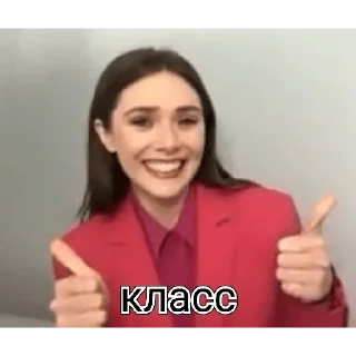 👍 emoji Ведьмочка Telegram sticker 19 of 101