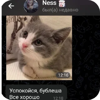 👍 emoji Тгк:Касперин811 Telegram sticker 5 of 120