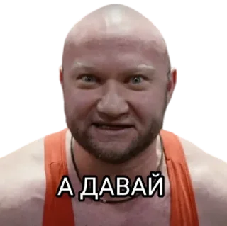 🤪 emoji ФЖБР Telegram sticker 13 of 30