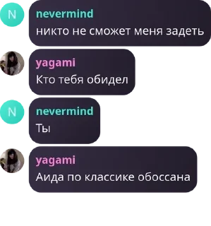 🧚‍♂️ emoji Акбота олимпиада pack by @QuotLyBot Telegram sticker 20 of 35