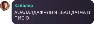 ☕ emoji Дети Датча pack by @QuotLyBot Telegram sticker 24 of 28