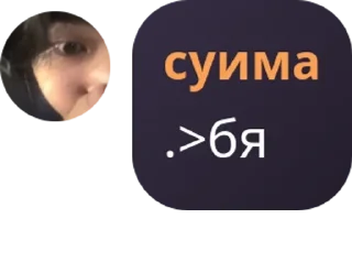 🧏 emoji наши к-поп дети💋💋 pack by @QuotLyBot Telegram sticker 7 of 120