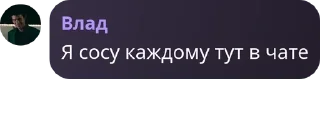 👨‍🤝‍👨 emoji Дети Датча pack by @QuotLyBot Telegram sticker 19 of 120