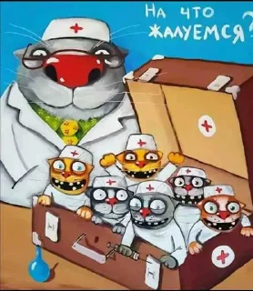 😔 emoji Вася ложкин ➡️ @Ctikerubot Telegram sticker 23 of 93
