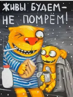 😎 emoji Вася ложкин ➡️ @Ctikerubot Telegram sticker 8 of 93