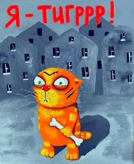 😭 emoji Вася ложкин ➡️ @Ctikerubot Telegram sticker 13 of 93