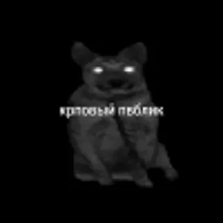 🐶 emoji Больше стиков тут: @stikery4 Telegram sticker 24 of 25