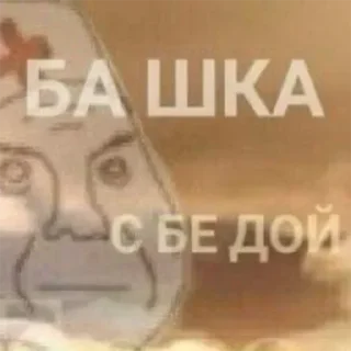 🤯 emoji Больше стиков тут: @stikery4 Telegram sticker 16 of 48