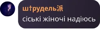 👩 emoji Чат Волтербореї pack by @QuotLyBot Telegram sticker 22 of 113