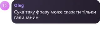 🇲🇦 emoji Чат Волтербореї pack by @QuotLyBot Telegram sticker 17 of 113