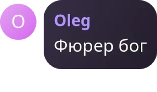 🈴 emoji Чат Волтербореї pack by @QuotLyBot Telegram sticker 19 of 113