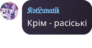 🧙‍♀️ emoji Чат Волтербореї pack by @QuotLyBot Telegram sticker 21 of 113