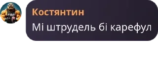 🇫🇯 emoji Чат Волтербореї pack by @QuotLyBot Telegram sticker 18 of 113