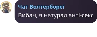 👩‍🦲 emoji Чат Волтербореї pack by @QuotLyBot Telegram sticker 13 of 113