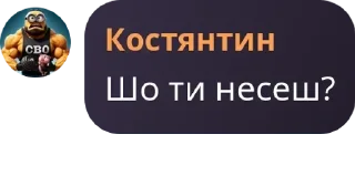 👮‍♂️ emoji Чат Волтербореї pack by @QuotLyBot Telegram sticker 3 of 113