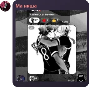 🪛 emoji Найтмиды правят миром pack by @QuotLyBot Telegram sticker 17 of 119